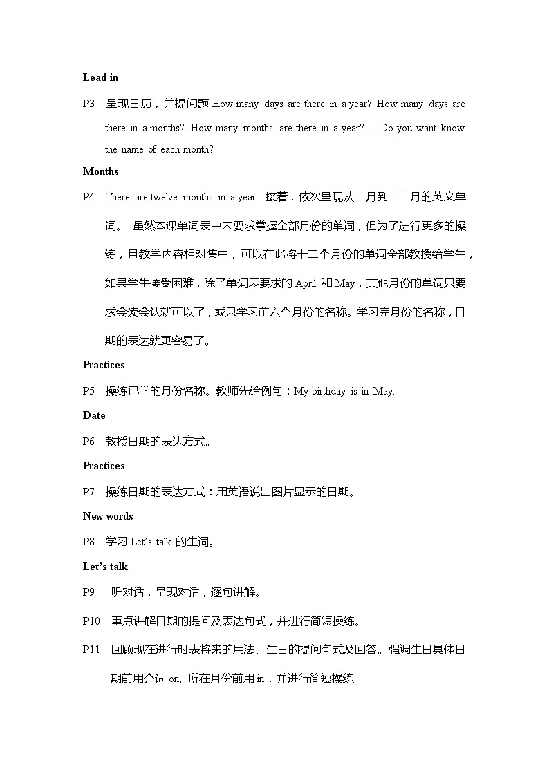 科普版英语六年级上册 Lesson 7 PPT课件02