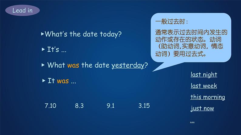 科普版英语六年级上册 Lesson 9 PPT课件04