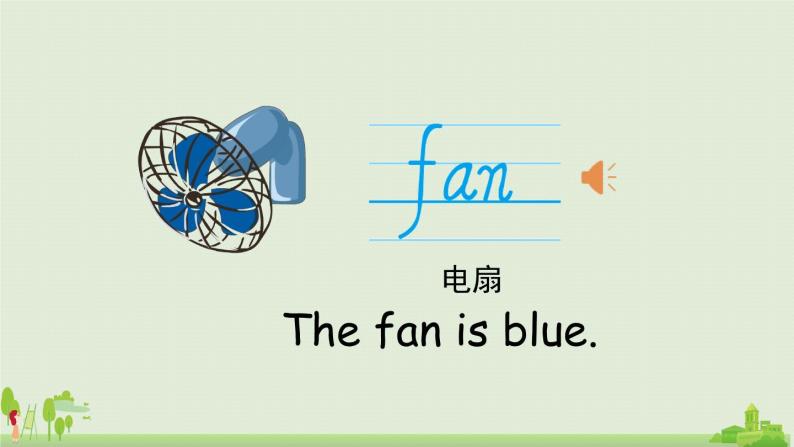 swf视频wall.wav音频teacher s desk.wav音频floor.wav音频fan.