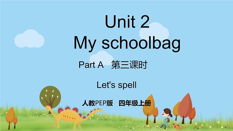 人教版英语四年级上册 Unit 2 Part A  第3课时 PPT课件+素材+教案01