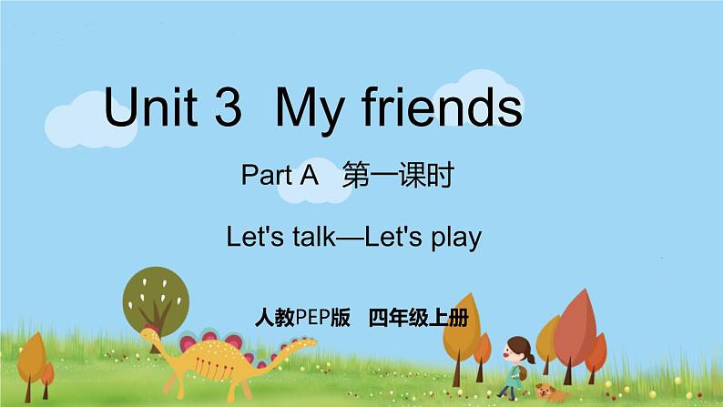 Let 's talk—Let 's play第1页