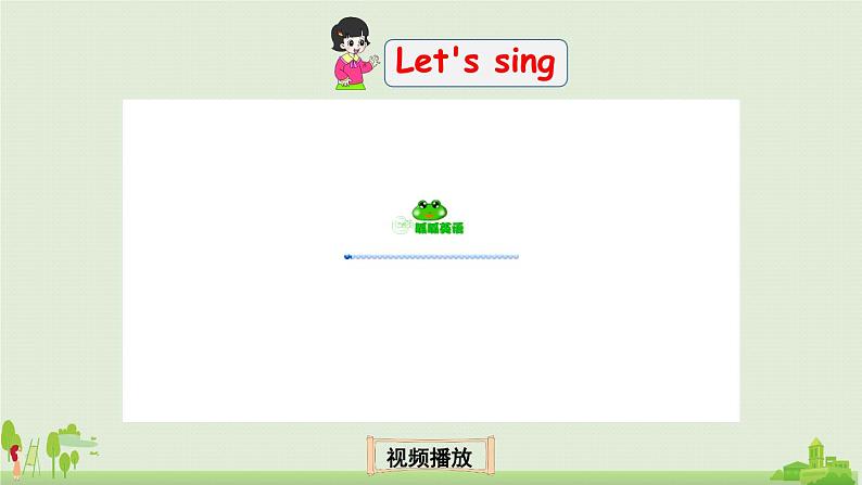 Let 's learn—Let 's chant第2页