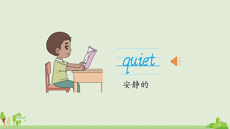 Let 's learn—Let 's chant第7页