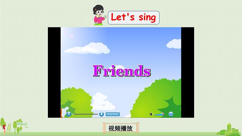 人教版英语四年级上册 Unit 3 Part B  第4课时 PPT课件+素材+教案02