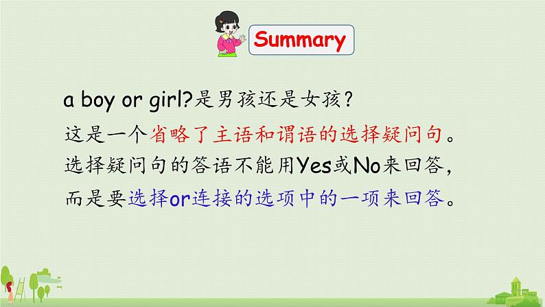 人教版英语四年级上册 Unit 3 Part B  第4课时 PPT课件+素材+教案08