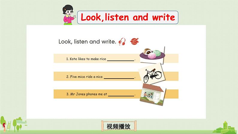 人教版英语四年级上册 Recycle 1 第2课时 PPT课件+素材+教案08