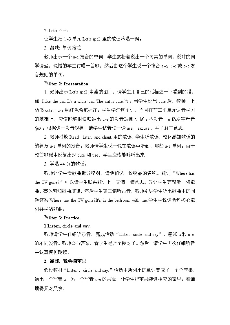 人教版英语四年级上册 Unit 4 Part A  第3课时 PPT课件+素材+教案02