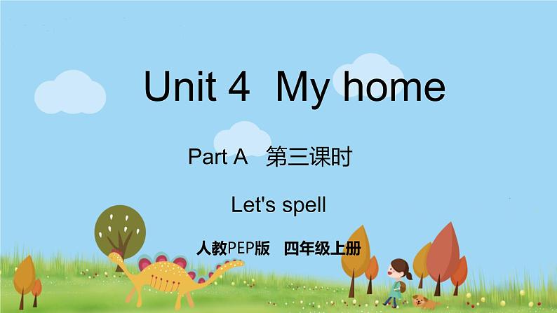 人教版英语四年级上册 Unit 4 Part A  第3课时 PPT课件+素材+教案01