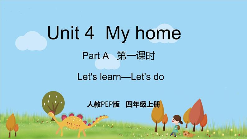 人教版英语四年级上册 Unit 4 Part A  第1课时 PPT课件+素材+教案01