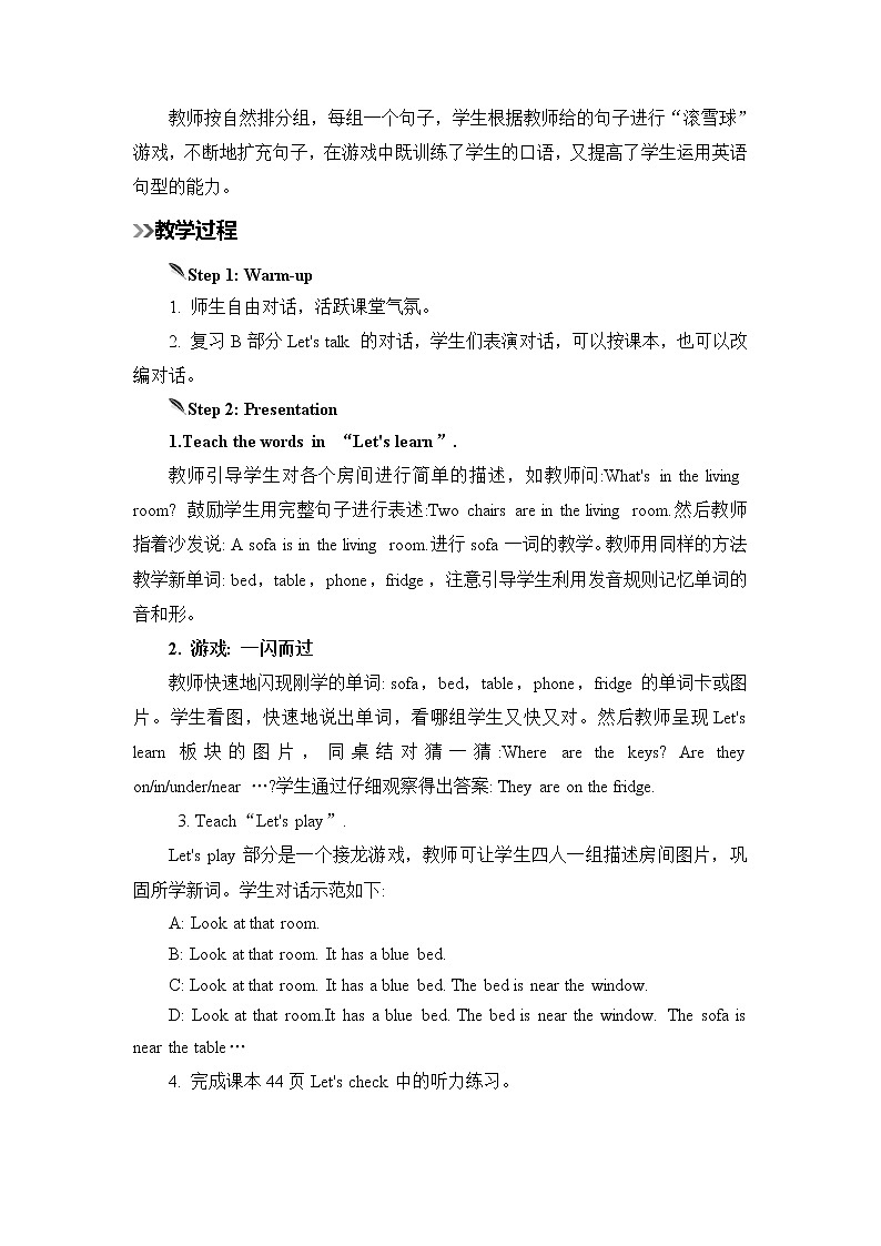 第5课时第2页