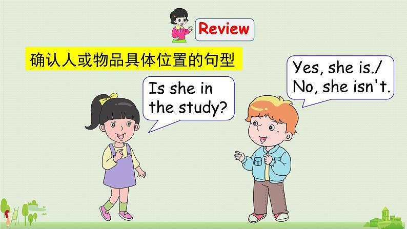 Read and write—Story time第3页