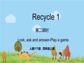 人教版英语四年级上册 Recycle 2 第2课时 PPT课件+素材+教案