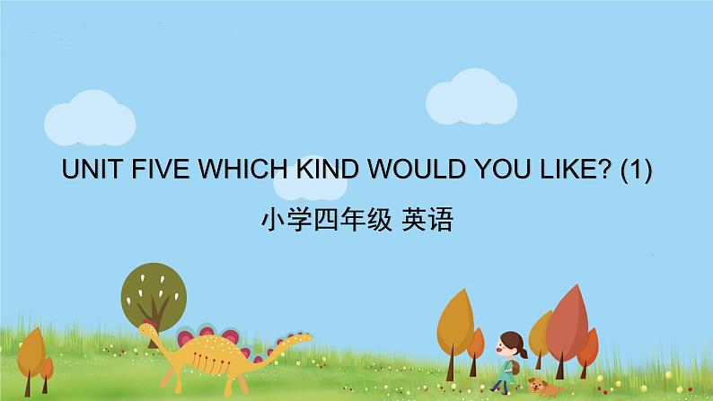 北京版英语四年级上册 UNIT FIVE WHICH KIND WOULD YOU LIKE？(1) PPT课件01