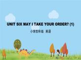 北京版英语四年级上册 UNIT SIX MAY I TAKE YOUR ORDER ？(1) PPT课件