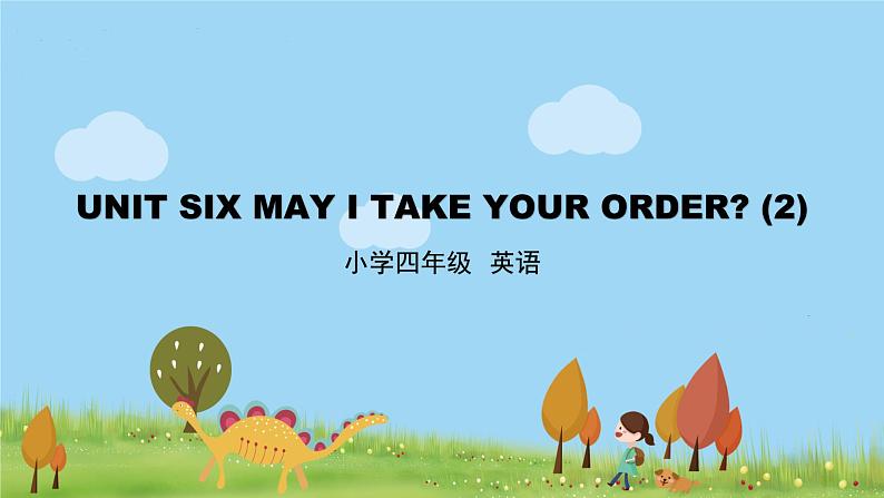 北京版英语四年级上册 UNIT SIX MAY I TAKE YOUR ORDER？ (2) PPT课件01