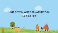 2020-2021学年Unit 7 What is nature?Lesson 25课堂教学课件ppt