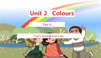 小学英语Unit 2  Colours Part A备课ppt课件