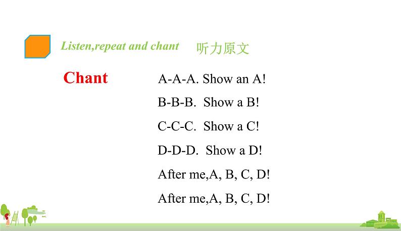人教PEP英语三年级上册 unit 2 part B1 PPT课件08