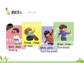 人教PEP英语三年级上册 unit 2 part C PPT课件