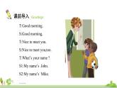 人教PEP英语三年级上册 unit 3 part A1 PPT课件