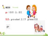 人教PEP英语三年级上册 unit 3 part A1 PPT课件