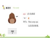 人教PEP英语三年级上册 unit 3 part A2 PPT课件