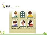 人教PEP英语三年级上册 unit 3 part A3 PPT课件