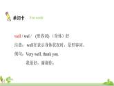 人教PEP英语三年级上册 unit 3 part B1 PPT课件