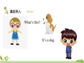 人教PEP英语三年级上册 unit 4 part A2 PPT课件