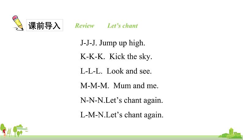 人教PEP英语三年级上册 unit 4 part B1 PPT课件02