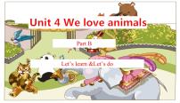 英语三年级上册Unit 4 We love animals Part B教学演示ppt课件