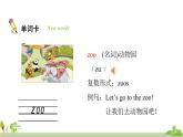 人教PEP英语三年级上册 unit 4 part B2 PPT课件