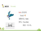 人教PEP英语三年级上册 unit 4 part B2 PPT课件
