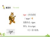 人教PEP英语三年级上册 unit 4 part B2 PPT课件