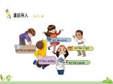 人教PEP英语三年级上册 unit 4 part B3 PPT课件