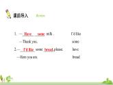 人教PEP英语三年级上册 unit 5 part A2 PPT课件