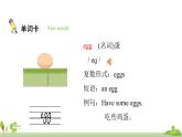 人教PEP英语三年级上册 unit 5 part A2 PPT课件
