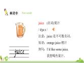 人教PEP英语三年级上册 unit 5 part A2 PPT课件