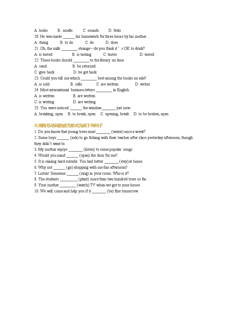 11-2动词的被动语态 巩固练习第2页