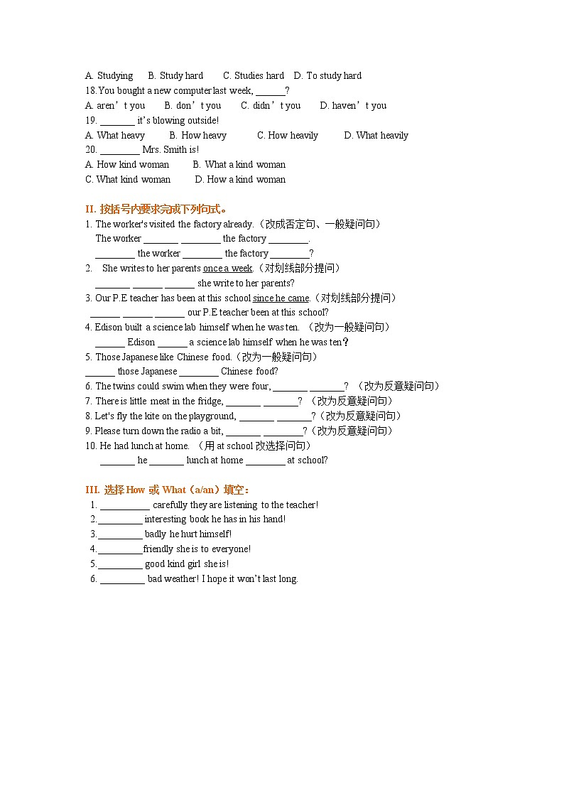 15-2简单句（巩固练习）第2页