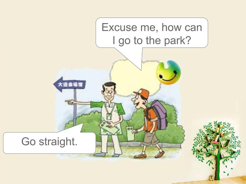 人教新起点四年级英语下册Unit 1 Lesson 2课件07