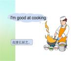 人教新起點(diǎn)四年級(jí)英語下冊(cè)Unit 5 Lesson 3課件