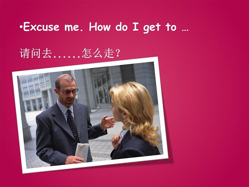 Unit 2 Cities Lesson 2 课件2第3页
