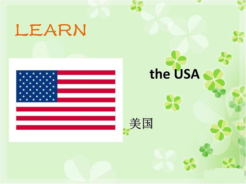 人教新起点四年级英语下册Unit 6 Lesson 1课件08