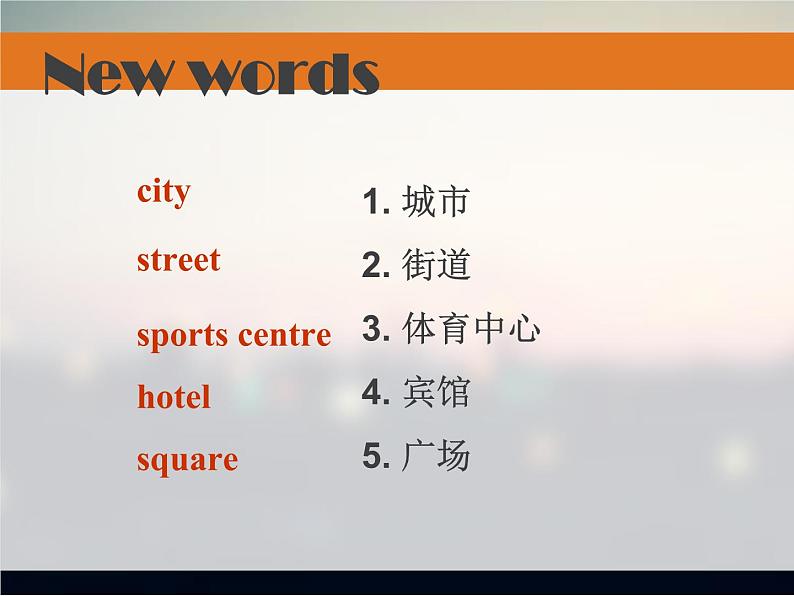 人教新起点四年级英语下册Unit 2 Lesson 1课件04