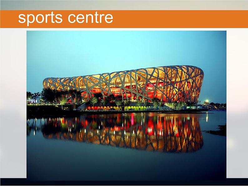 人教新起点四年级英语下册Unit 2 Lesson 1课件07