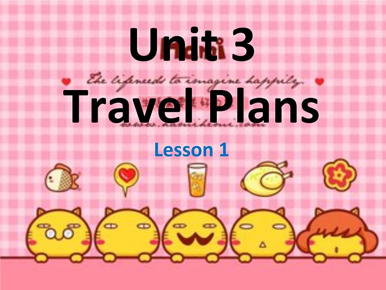 Unit 3 Travel Plans Lesson 1 课件3第1页