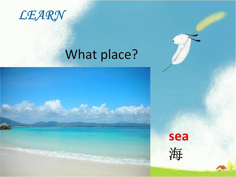 Unit 3 Travel Plans Lesson 1 课件3第2页