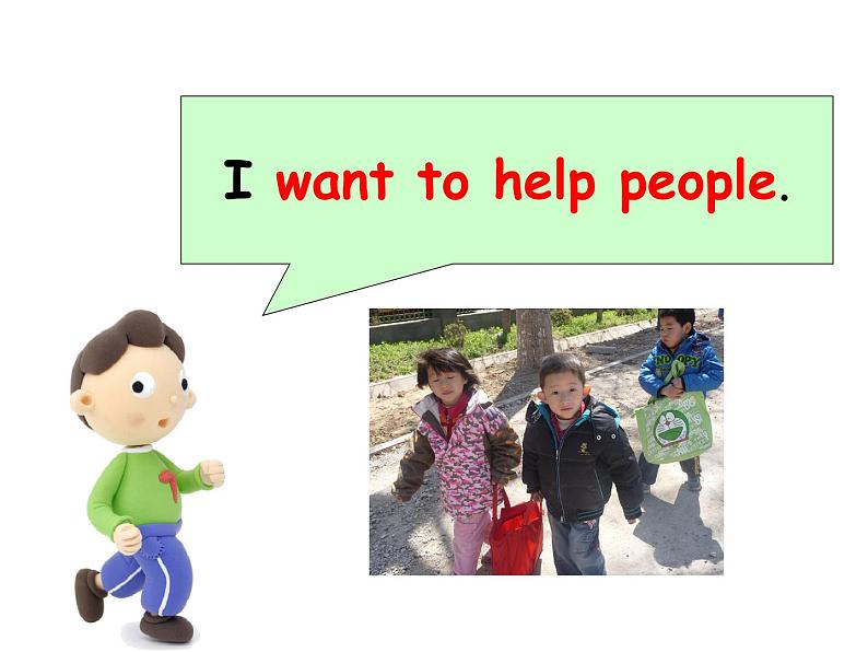 Unit 3 Travel Plans Lesson 3 课件 2第8页