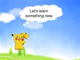人教新起點四年級英語下冊Unit 4 Lesson 1課件